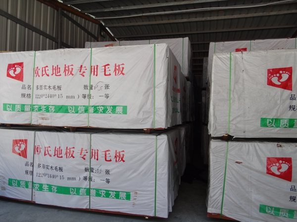 哪有运动场馆地板十大品牌