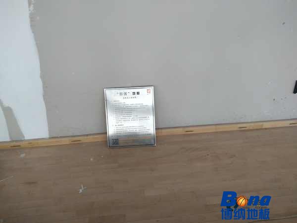 好用的体育篮球木地板价格