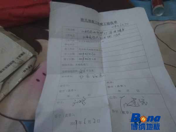 批发篮球木地板价格多少