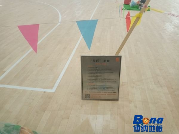 悬浮式体育运动木地板验收