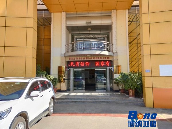 购买篮球体育地板大概多少钱