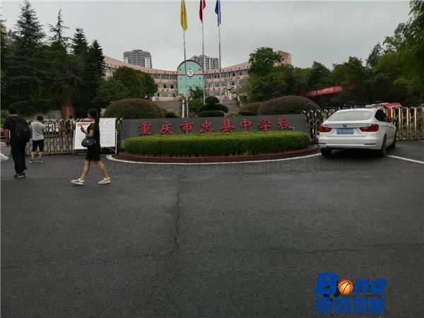 那有运动木地板的防火等级