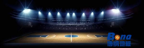 销售体育地板更便宜的多少钱一平方米